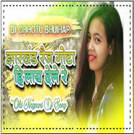 Jharkhand Rajya Hilay Dele Re (Nagpuri) | Boomplay Music