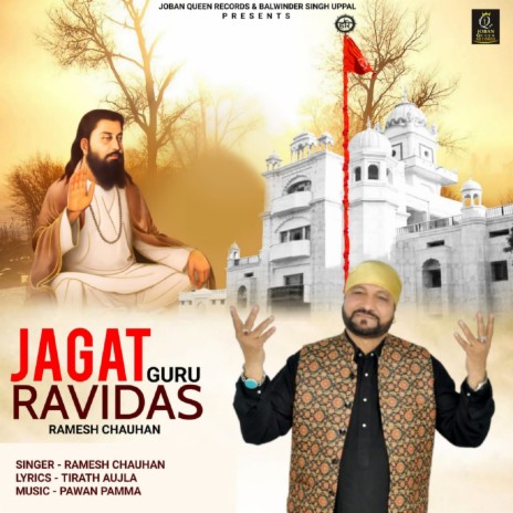 Jagat Guru Ravidas