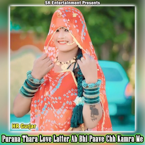 Purana Thara Love Latter Ab Bhi Paave Chh Kamra Me | Boomplay Music