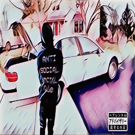 Chevy Caprice ft. Camoflauge Monk | Boomplay Music