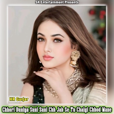Chhori Duniya Suni Suni Chh Jab Se Tu Chalgi Chhod Mane | Boomplay Music
