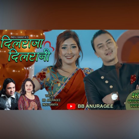 Dilraja Dilrani | Boomplay Music