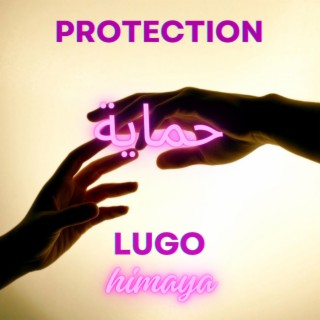 Protection himaya حماية