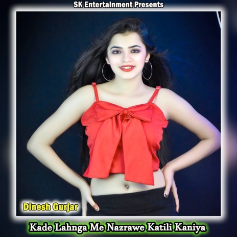 Kade Lahnga Me Nazrawe Katili Kaniya ft. Sunil Gurjar | Boomplay Music