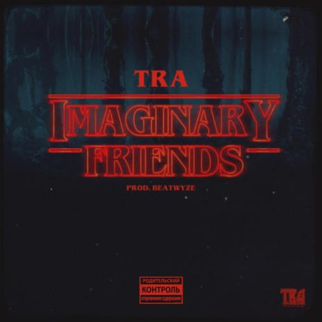 Imaginary Friends | Boomplay Music