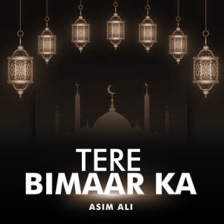 Tere Bimaar Ka