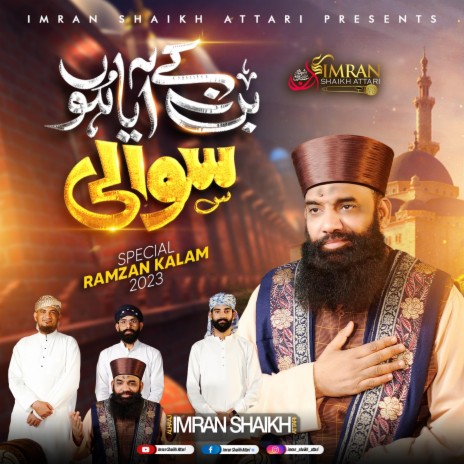 Ban Ke Aya Hoon Sawali | Boomplay Music