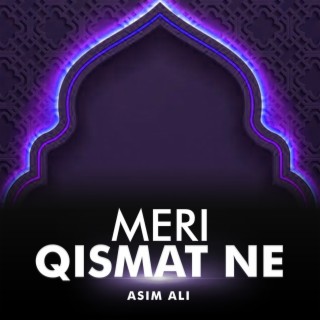 Meri Qismat Ne