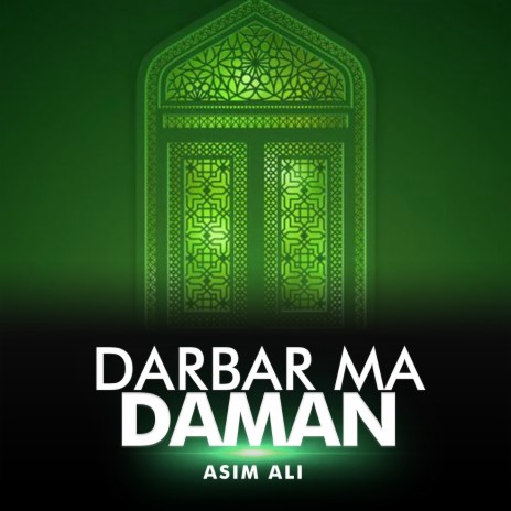 Darbar Ma Daman | Boomplay Music