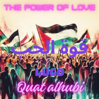 The power of love, Quat alhubi, قوة الحب
