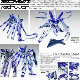 Download rechwon album songs: u.c.0093 efsf ver.ka mg rx-93-v2 hi 