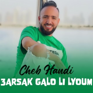 3arsak Galo Li Lyoum