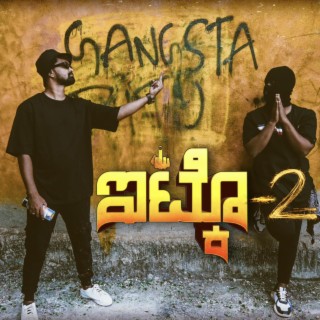 ITKO 2 | KANNADA DISS RAP