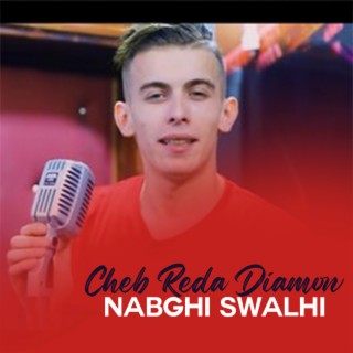 Nabghi Swalhi