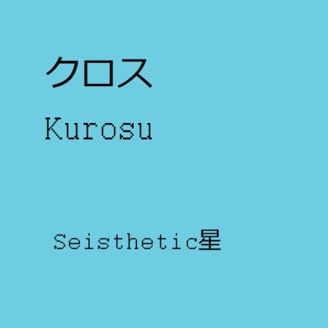 Kurosu | Boomplay Music