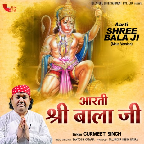 Aarti Shree Bala Ji | Boomplay Music