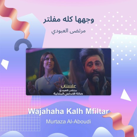 وجهها كله مفلتر | Boomplay Music