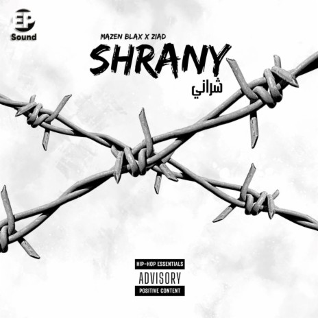 Shrany | Boomplay Music