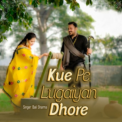 Kue pe lugaiyan dhore | Boomplay Music