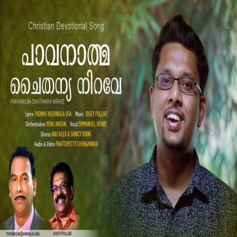 Paavanathma Chaithanya Nirave (Malayalam Christian Song) ft. Immanuel Henry | Boomplay Music