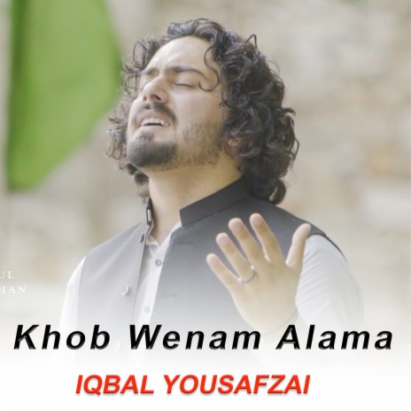 Khob Wenam Alama