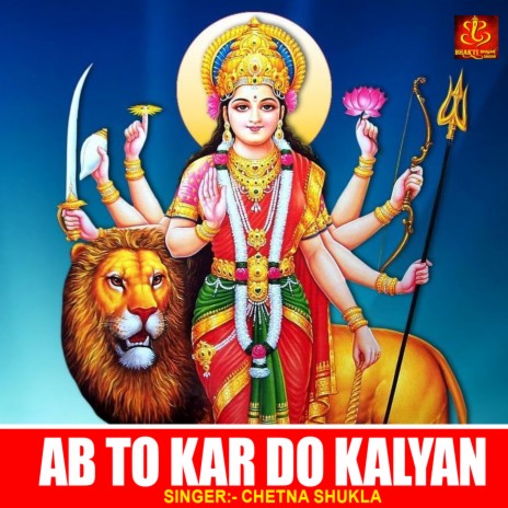 Ab to Kar Do Kalyan | Boomplay Music