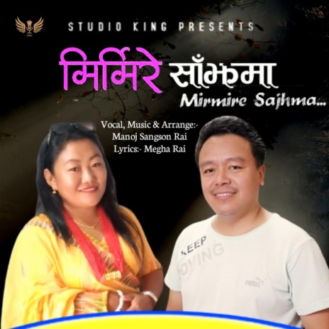 Mirmire Sajhma ft. Manoj Sangson Rai