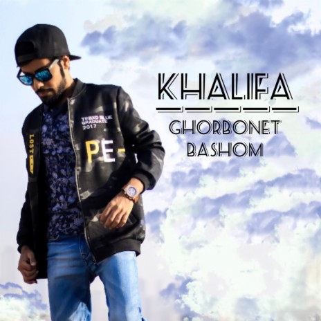 Ghorbonet Bashom | Boomplay Music