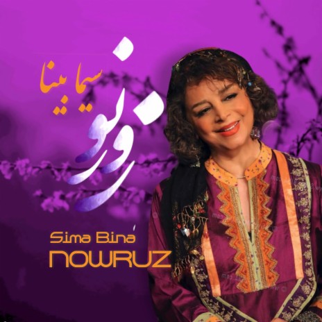 Nowruz | Boomplay Music