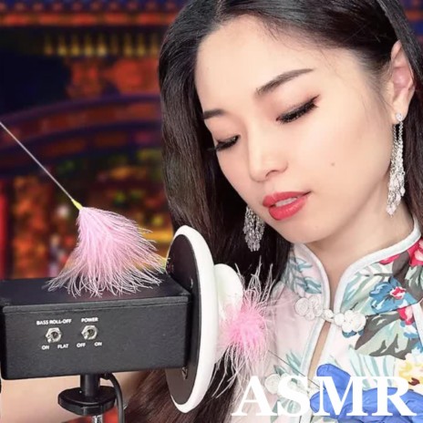 Traditional Chinese Ear Cleaning Pt.2 | Boomplay Music