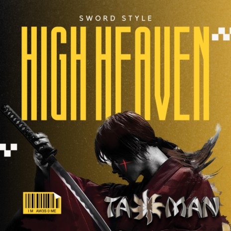 Sword Style High Heaven | Boomplay Music