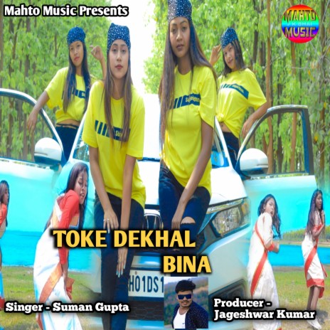 Toke Dekhal Bina | Boomplay Music