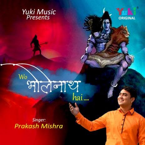 Wo Bholenath Hai | Boomplay Music