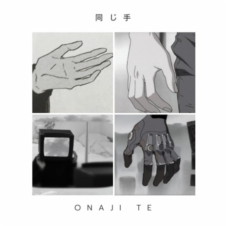 Onaji Te (Same Hand) | Boomplay Music