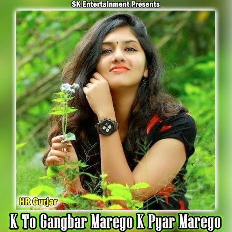 K To Gangbar Marego K Pyar Marego | Boomplay Music
