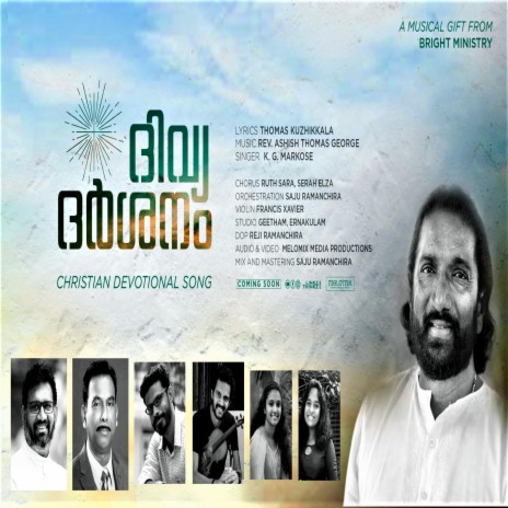 Eriyunna Shobhayayi (Malayalam Christian Song) [feat. K. G. Markose] | Boomplay Music