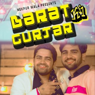 Barat Gurjar Ki