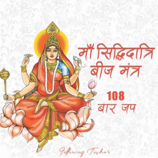 Maa Siddhidhatri Beej Mantra | Navratri Day 9 Special |