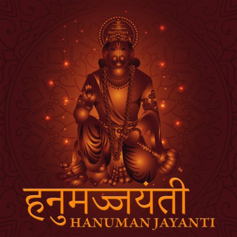 Hanuman Mandir ft. Indian Dinga Dinga