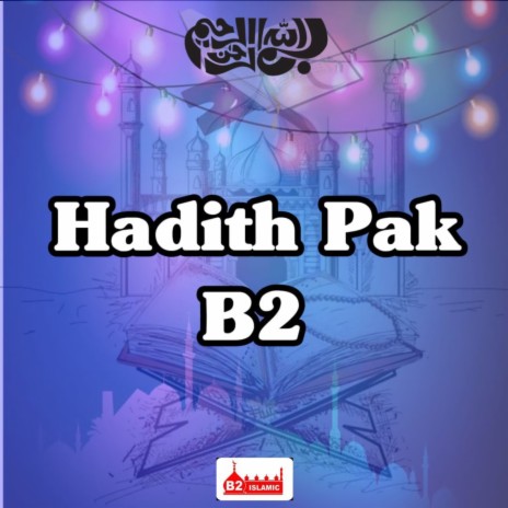Hadith 5