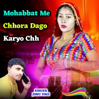 Mohabbat Me Chhora Dago Karyo Chh