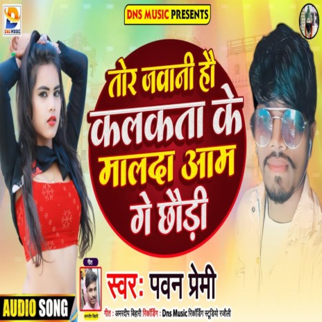Tore Jawani Hau Kalakata Ke Malada Aam Ge Chaudi (Maghi) | Boomplay Music