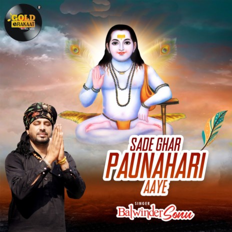 Sade Ghar Paunahari Aaye | Boomplay Music