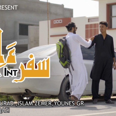 Safara int ft. islam Zemer & Younes GR | Boomplay Music