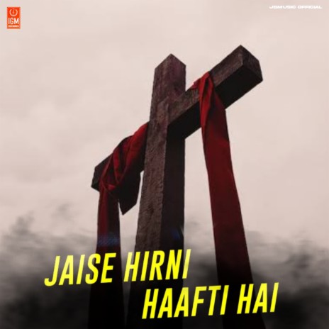 Jaise Hirni Haanfti Hai ft. Human Sagar | Boomplay Music