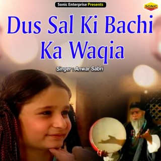 Dus Sal Ki Bachi Ka Waqia