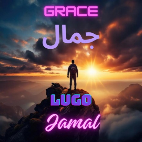 Grace, Jamal, جمال