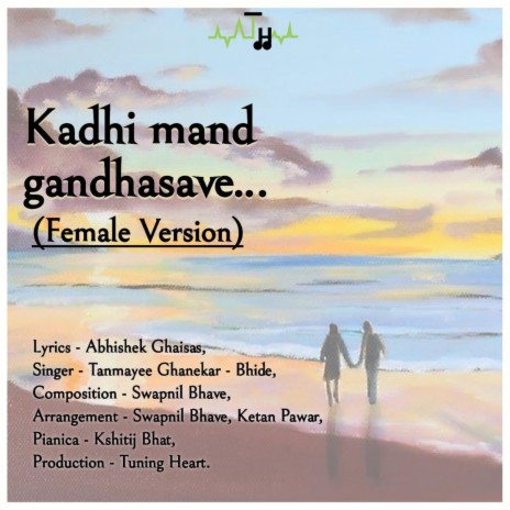 Kadhi Manda Gandhasave (Female) | Boomplay Music