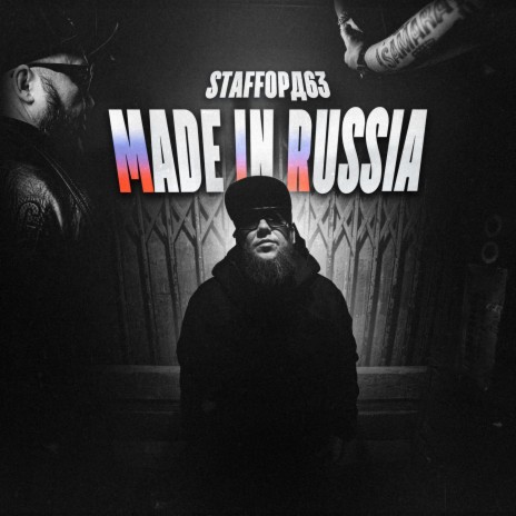 MADE IN RUSSIA | Boomplay Music