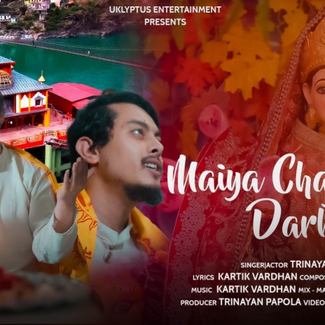 Maiya Chajre Tyar Darbar | Boomplay Music